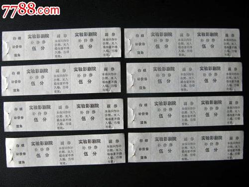 不动产证复印件可以抵押贷款吗